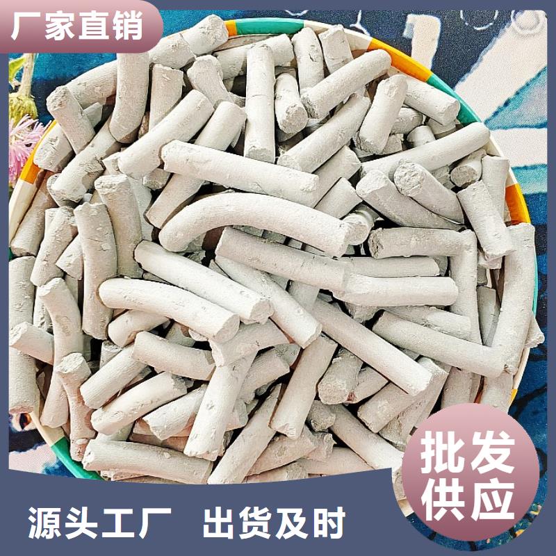 钙剂脱硫剂质量上乘
