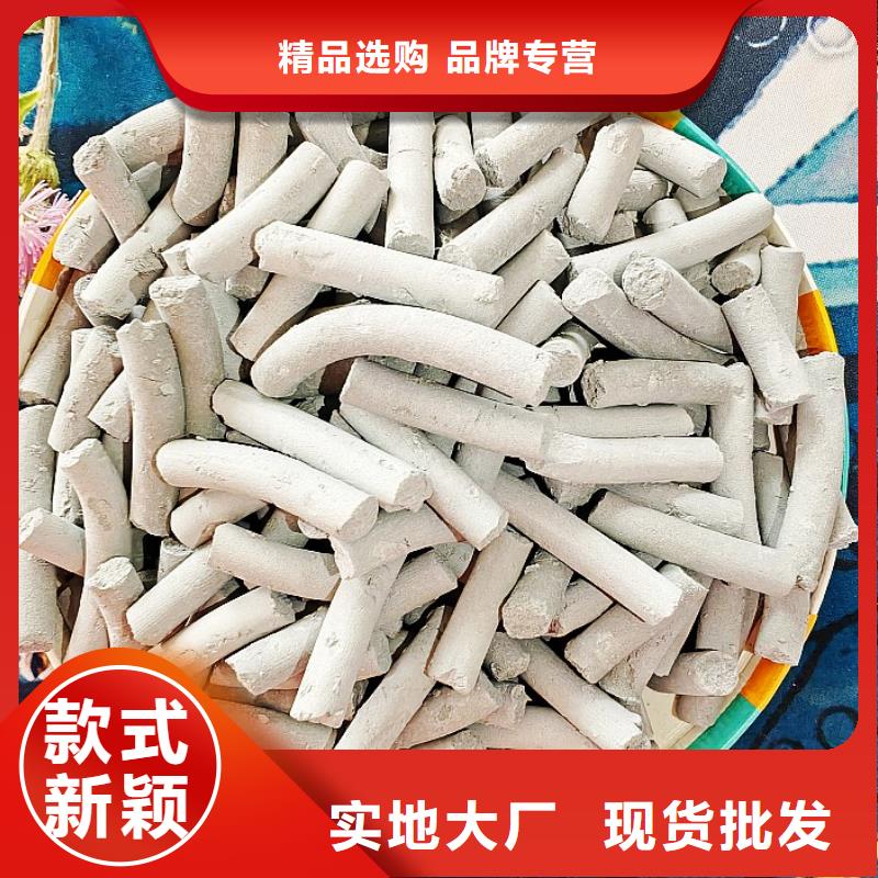 钙剂脱硫剂一致好评产品