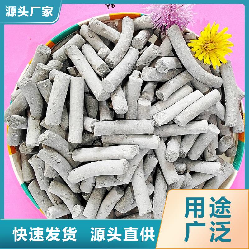  钙剂脱硫剂定制批发