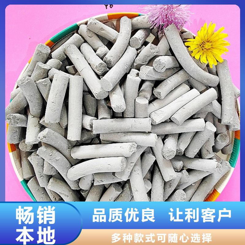 【钙剂脱硫剂白灰块氧化钙厂家现货满足大量采购】