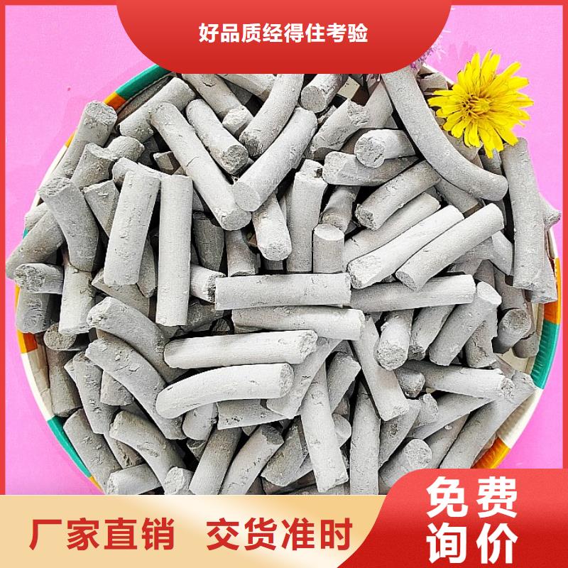 钙剂脱硫剂追求细节品质