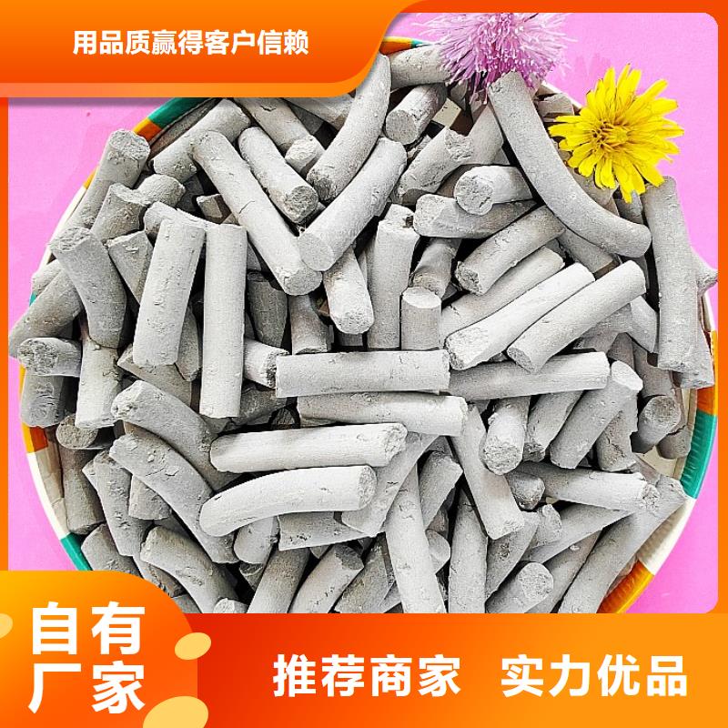 钙剂脱硫剂厂家