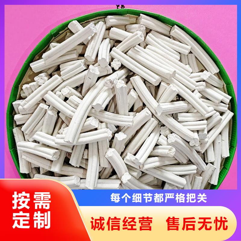 【钙剂脱硫剂】_90%氢氧化钙种类丰富