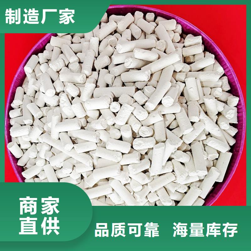 钙剂脱硫剂实力厂商