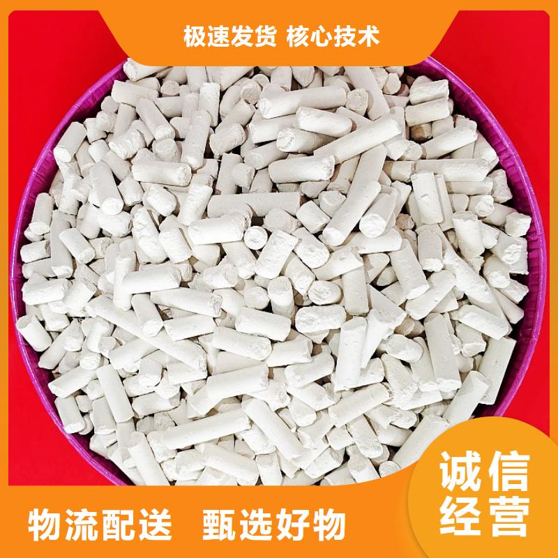 钙剂脱硫剂打造好品质