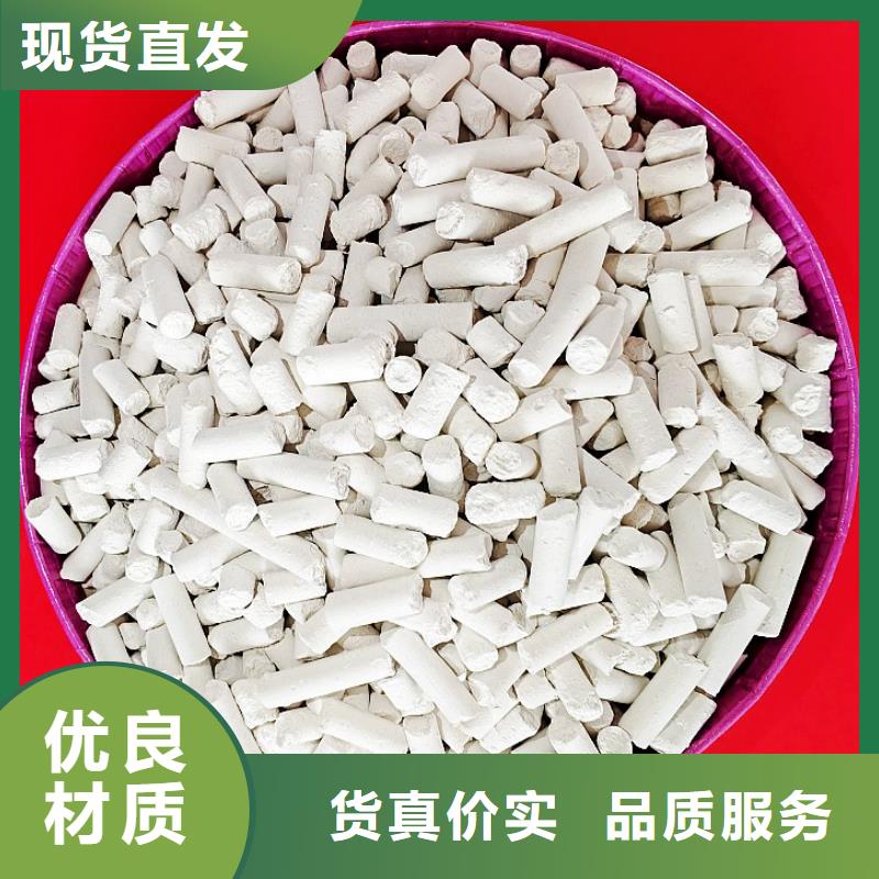 钙剂脱硫剂好厂家有担当