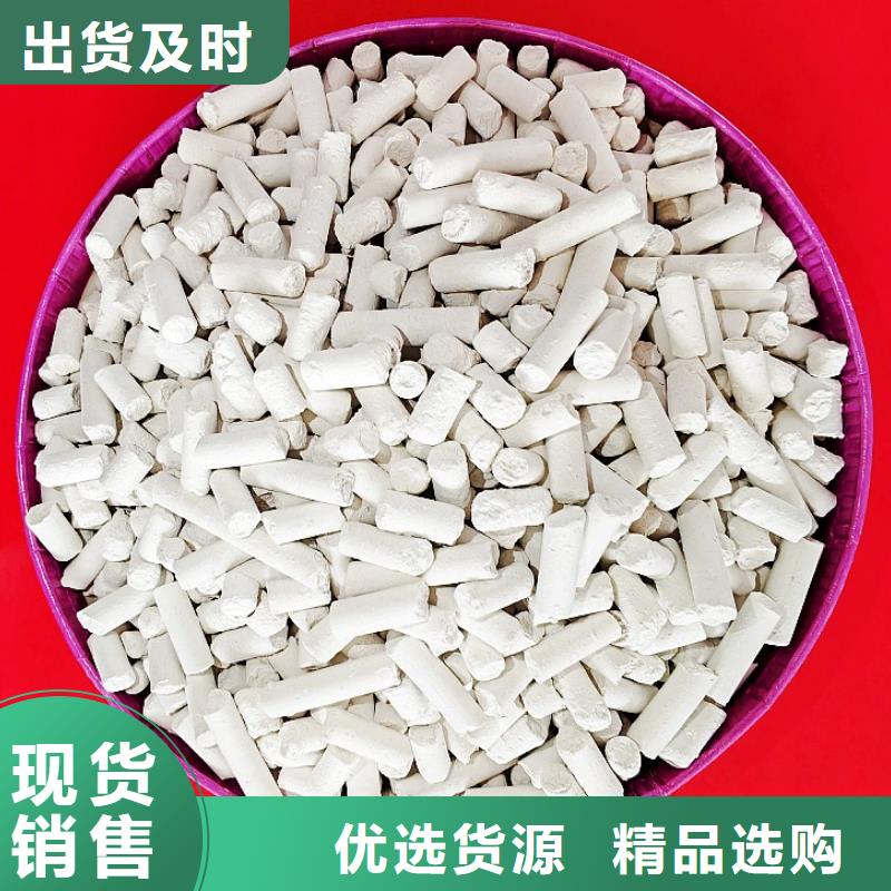  钙剂脱硫剂厂家新品