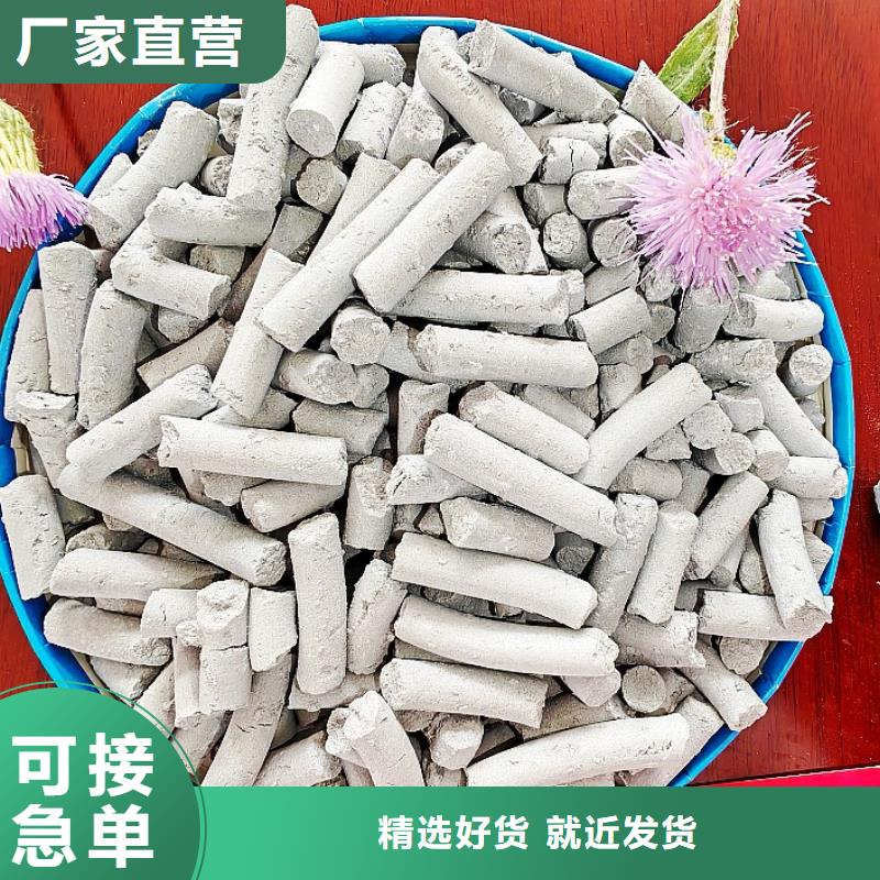  钙剂脱硫剂放心购