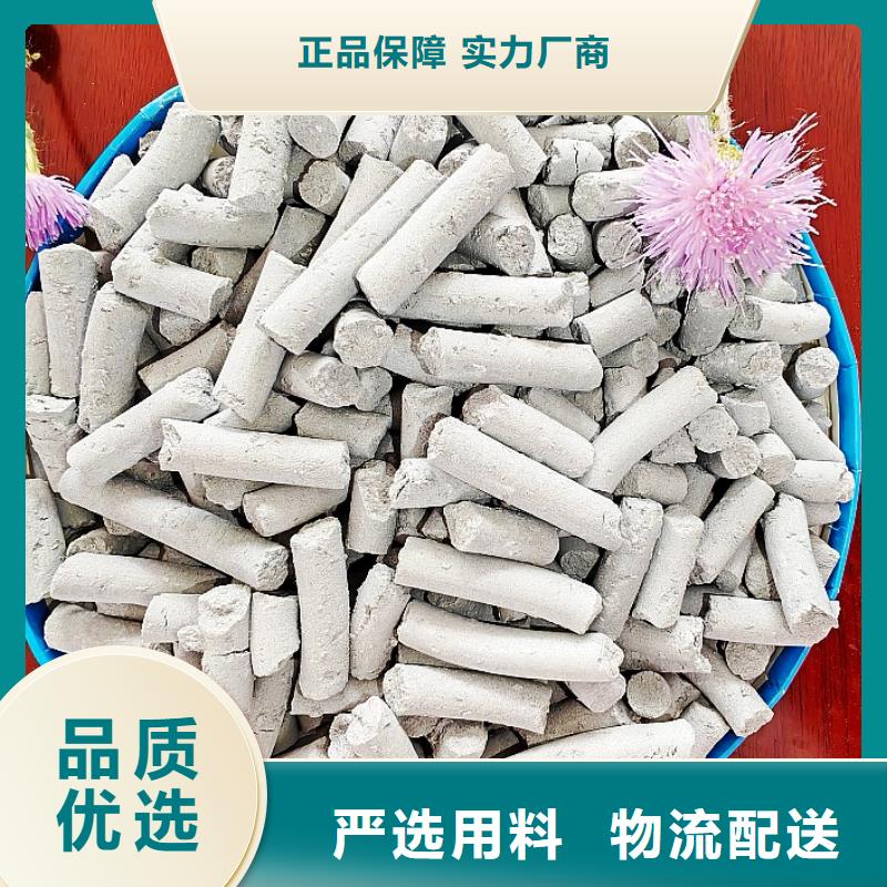 钙剂脱硫剂白灰块厂精挑细选好货