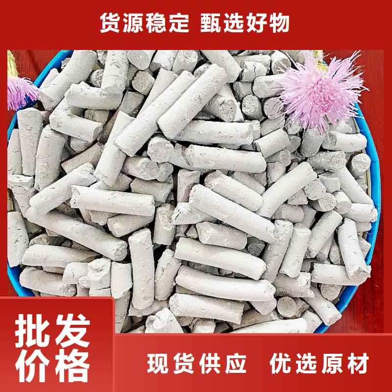 钙剂脱硫剂品质服务诚信为本