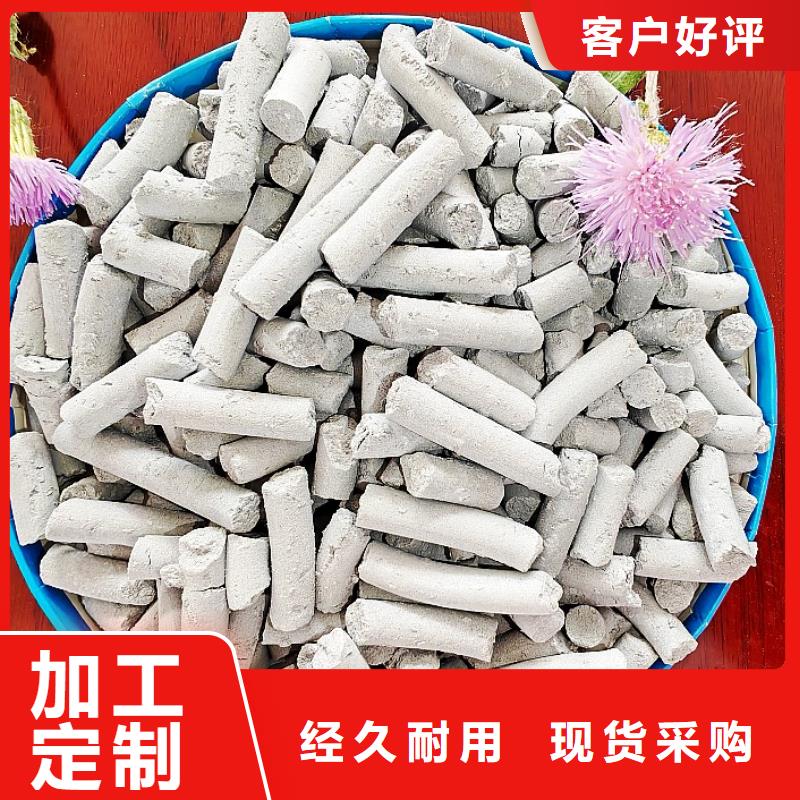 钙剂脱硫剂烟气脱硫剂匠心打造
