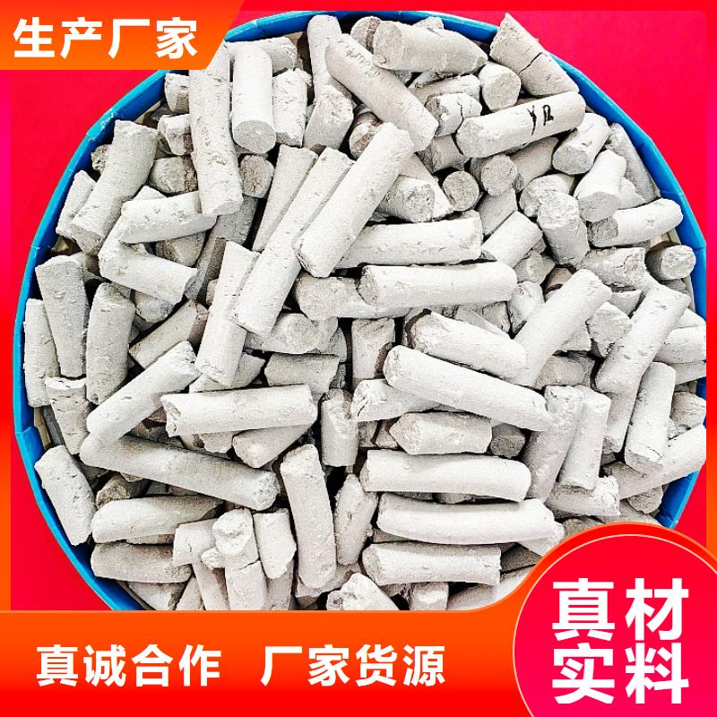 钙剂脱硫剂85氢氧化钙厂家工艺先进