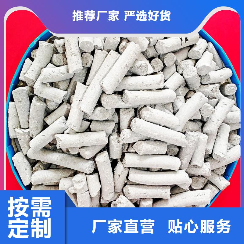 钙剂脱硫剂好厂家有担当