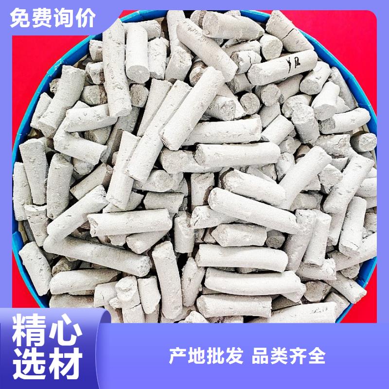  钙剂脱硫剂质量检测
