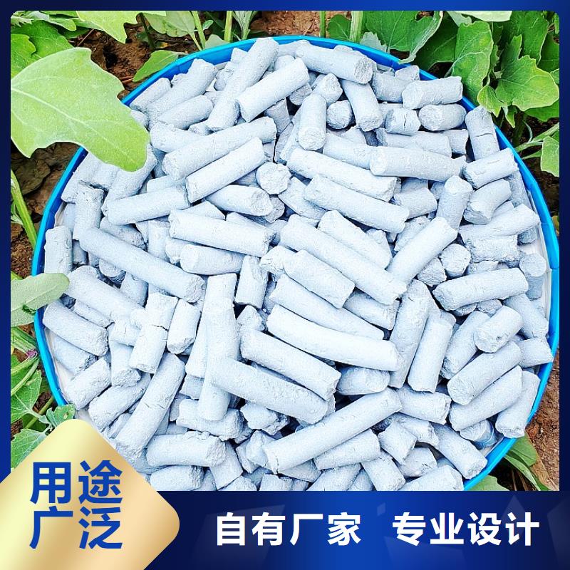  钙剂脱硫剂买的放心安兴用的舒心