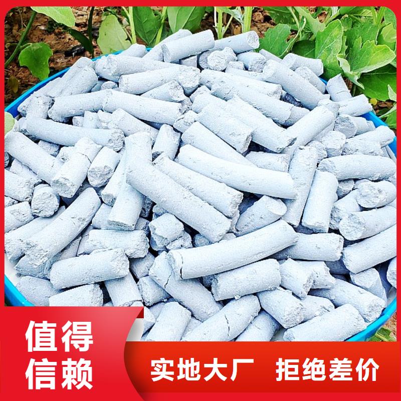 钙剂脱硫剂_【消石灰厂家】产品优良