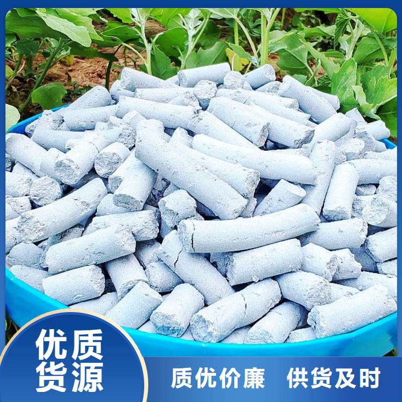 钙剂脱硫剂用心细节