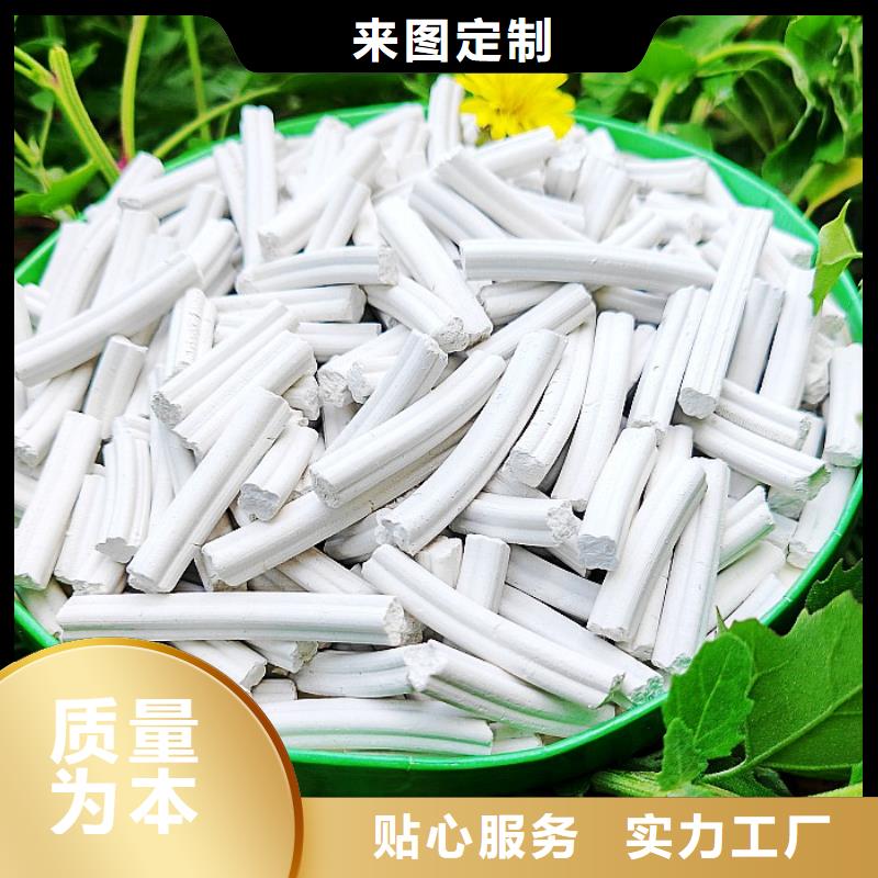  钙剂脱硫剂按需定做