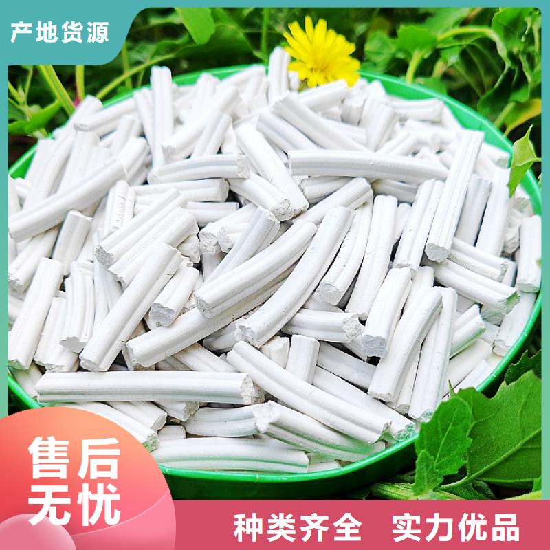【钙剂脱硫剂氢氧化钙低价货源】