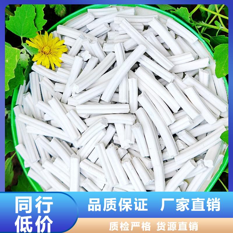 钙剂脱硫剂-灰钙粉物流配送