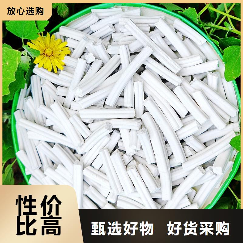  钙剂脱硫剂让利客户