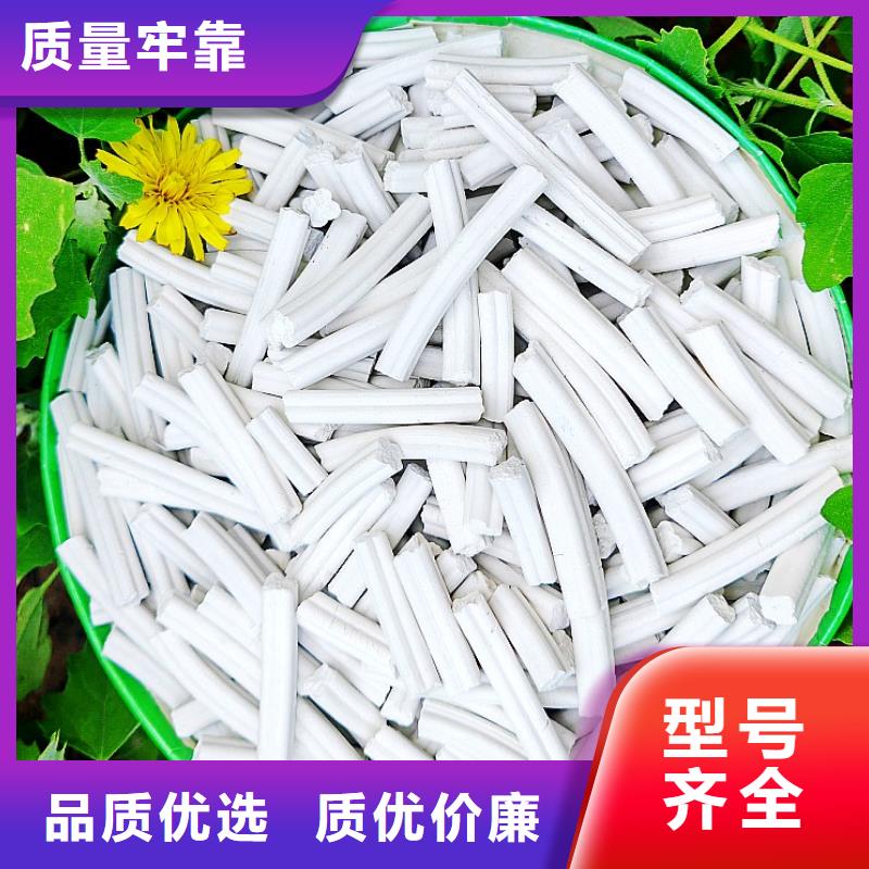  钙剂脱硫剂买的放心安兴用的舒心