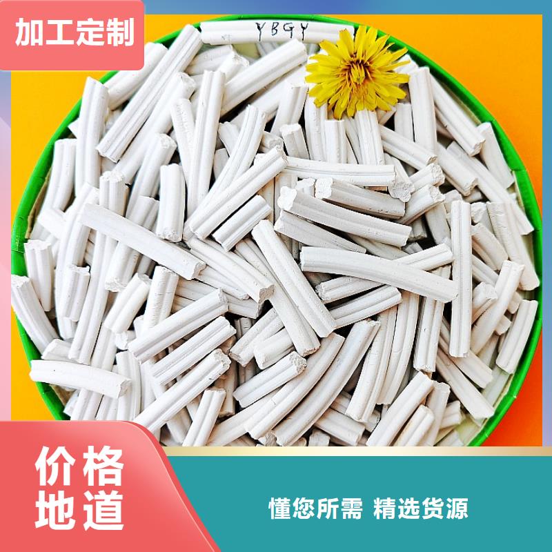 钙剂脱硫剂-灰钙粉物流配送