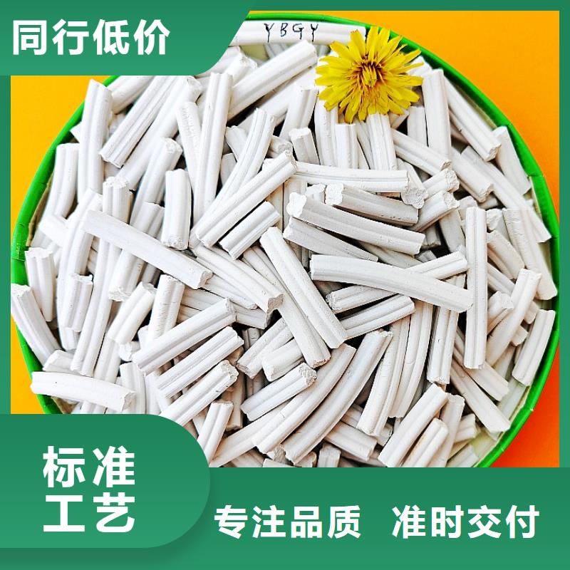  钙剂脱硫剂严格把关质量放心