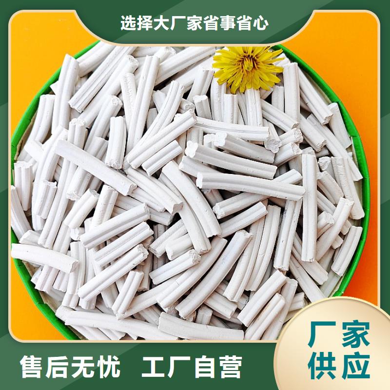 钙剂脱硫剂真材实料