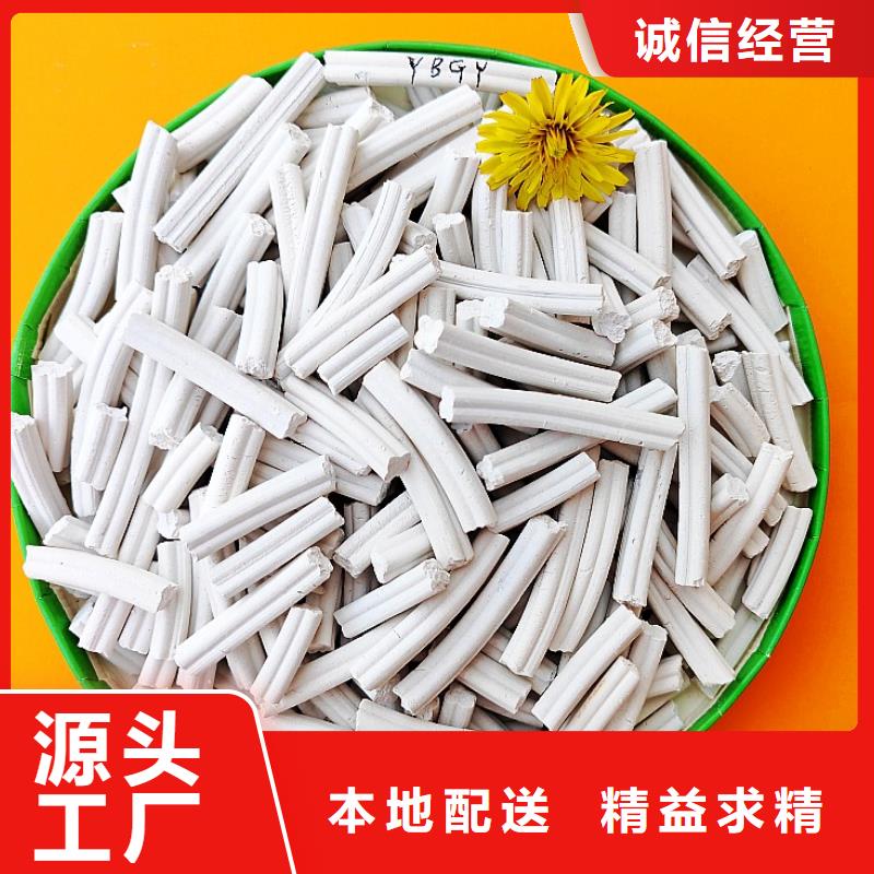  钙剂脱硫剂买的放心安兴用的舒心