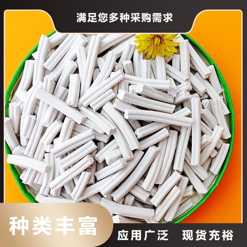 钙剂脱硫剂24小时下单发货
