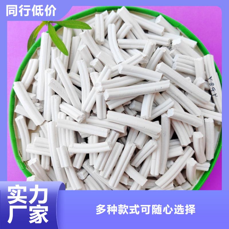 钙剂脱硫剂白灰块批发细节严格凸显品质