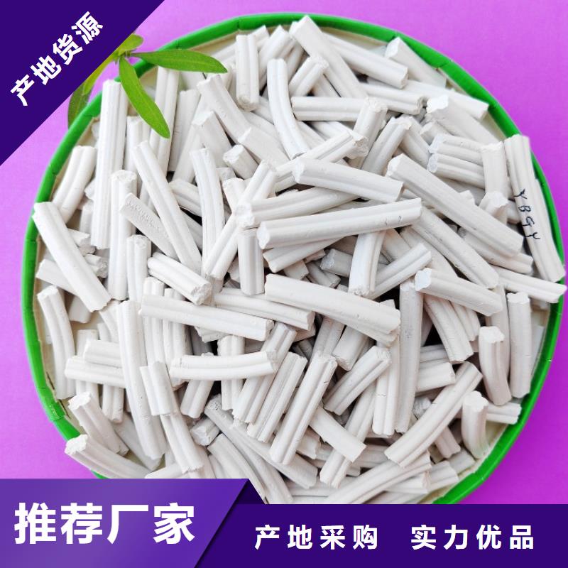 钙剂脱硫剂多种规格供您选择