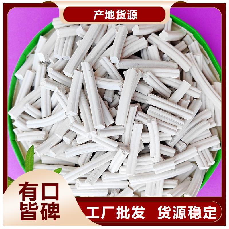 钙剂脱硫剂_【消石灰厂家】产品优良