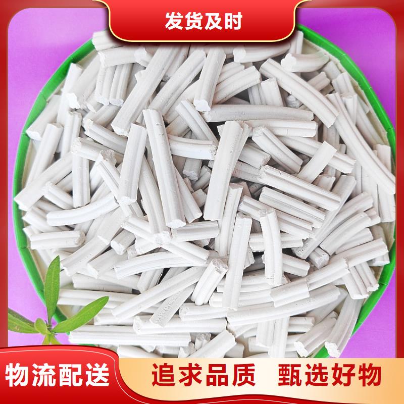 钙剂脱硫剂好产品价格低