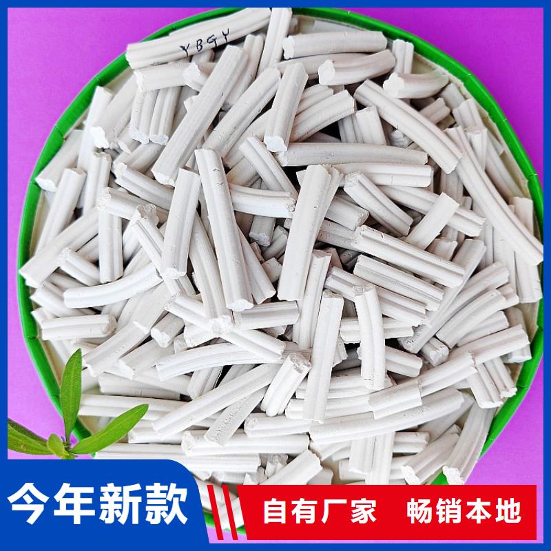 钙剂脱硫剂-销售氢氧化钙质检严格放心品质