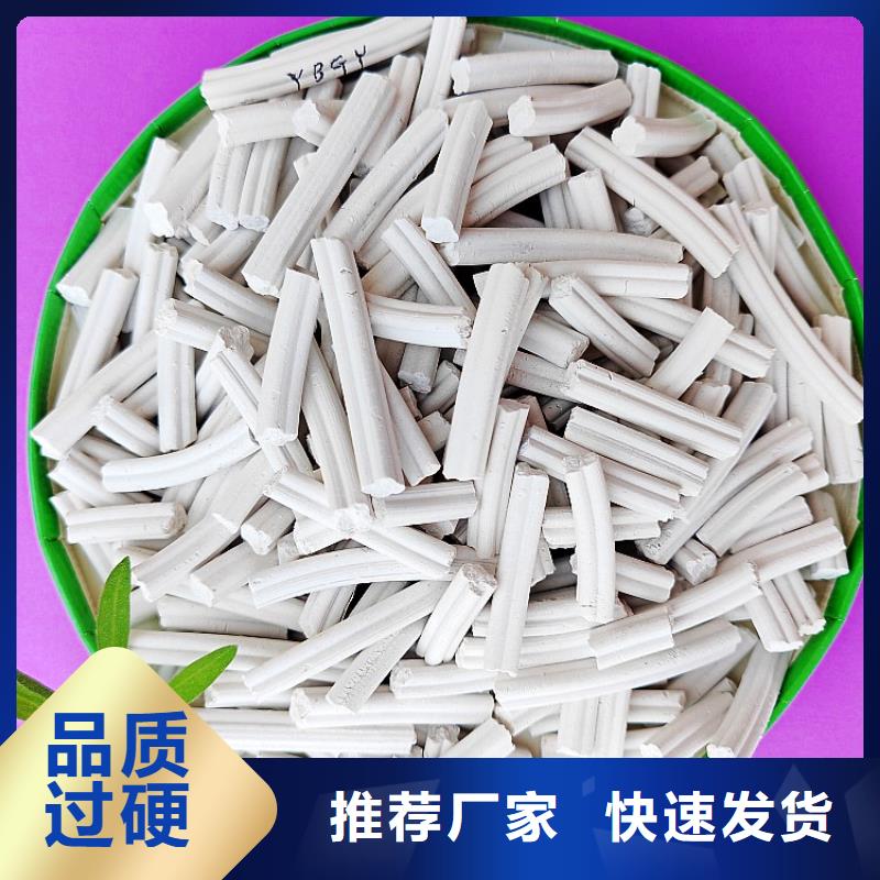  钙剂脱硫剂厂家新品