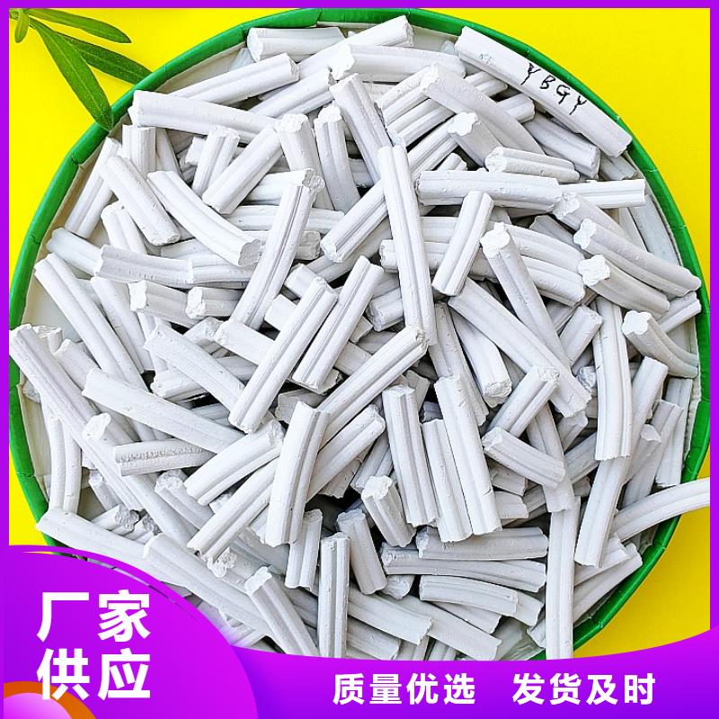  钙剂脱硫剂加工定制