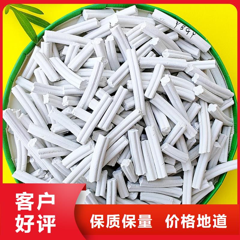 钙剂脱硫剂货到付款