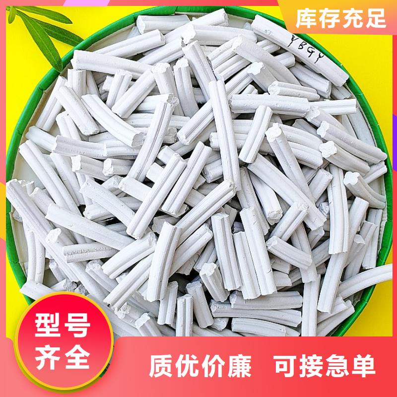 钙剂脱硫剂产地源头好货
