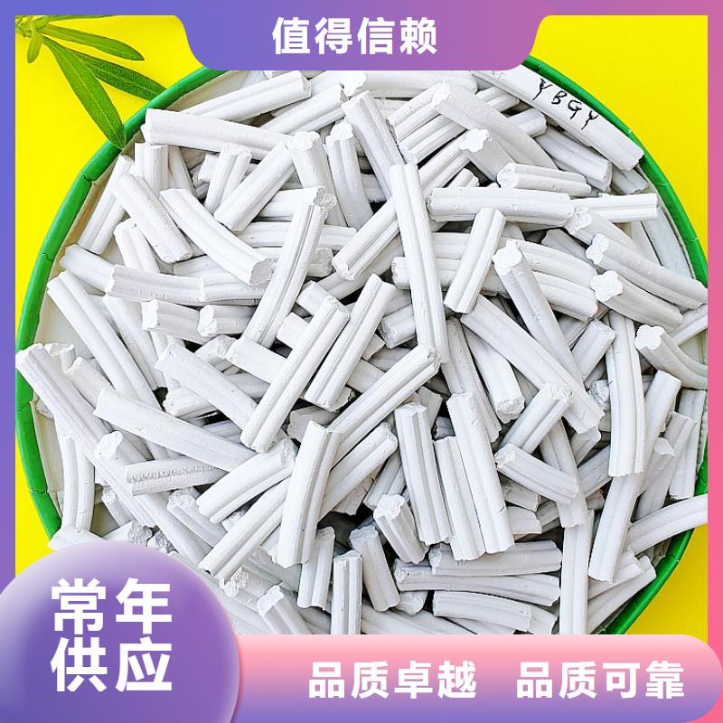钙剂脱硫剂白灰块厂精挑细选好货