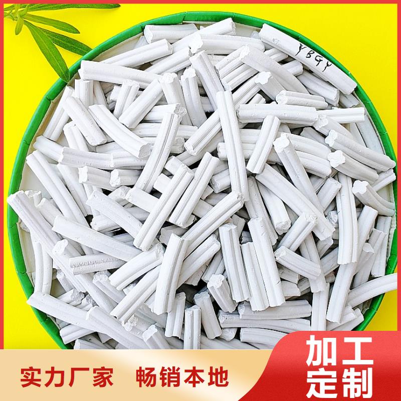 钙剂脱硫剂源厂定制