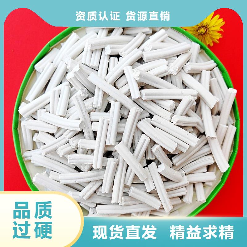 钙剂脱硫剂氢氧化钙工艺成熟