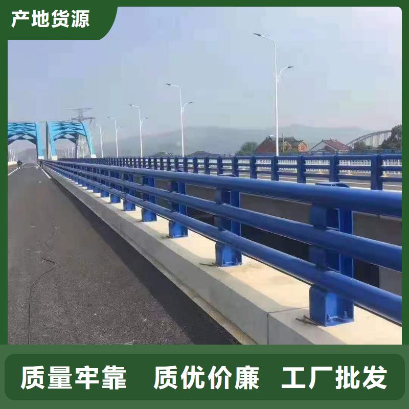 【道路护栏】-镀锌喷塑防撞栏诚信经营现货现发