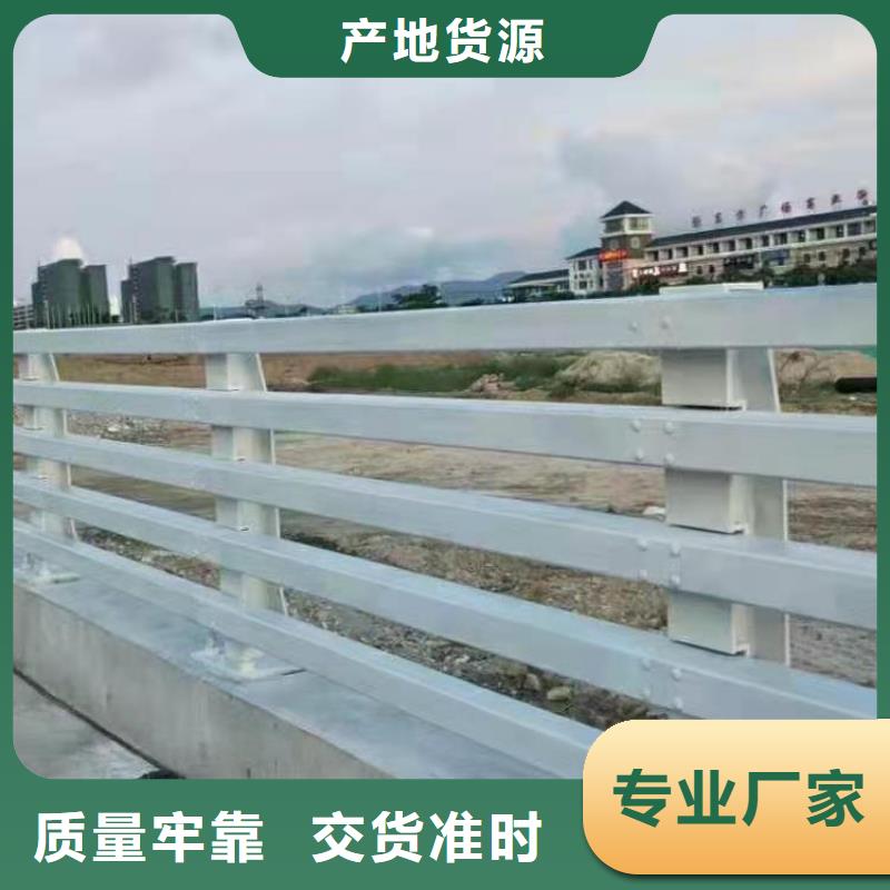 【道路护栏桥梁护栏诚信经营现货现发】