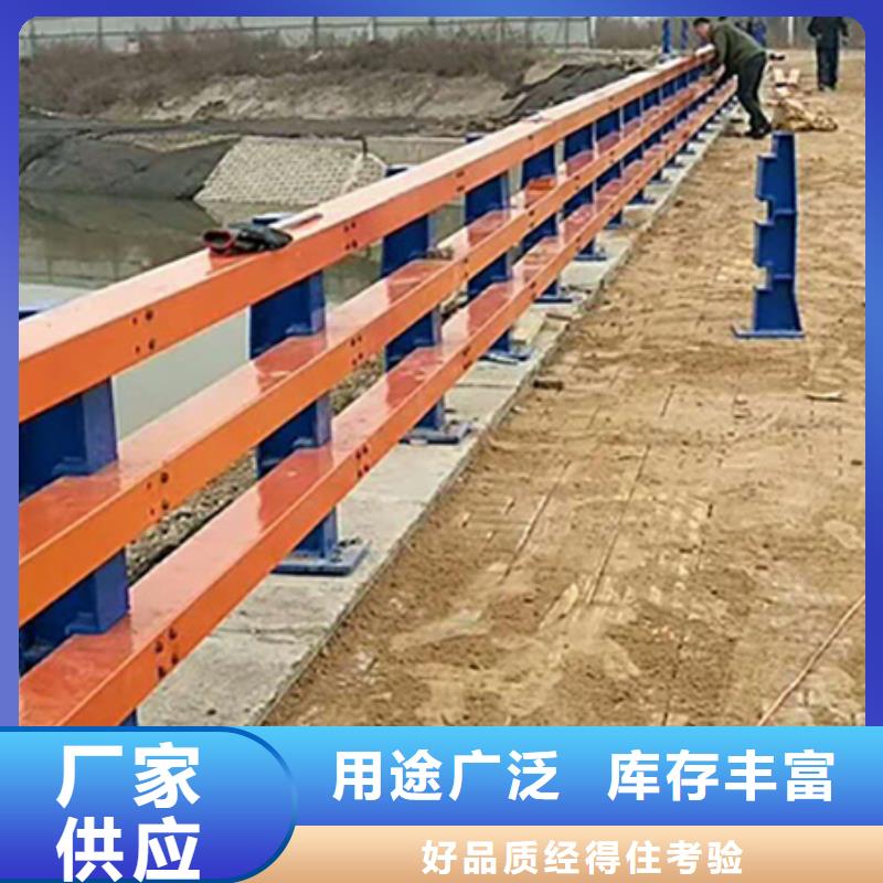 【道路护栏】-【桥梁护栏】源厂直接供货