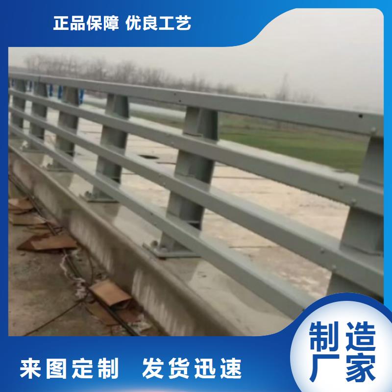 道路护栏-河堤防撞护栏从源头保证品质