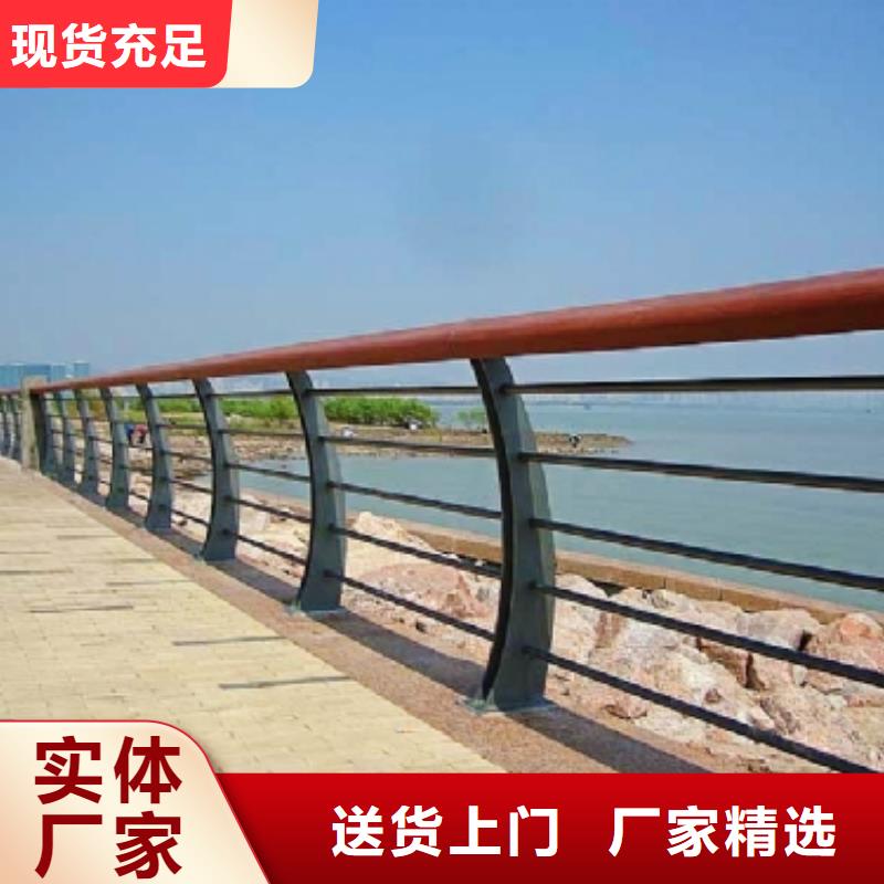 河道护栏,道路护栏匠心打造