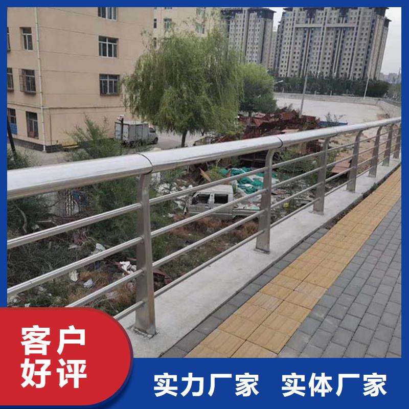 河道护栏道路护栏用的放心