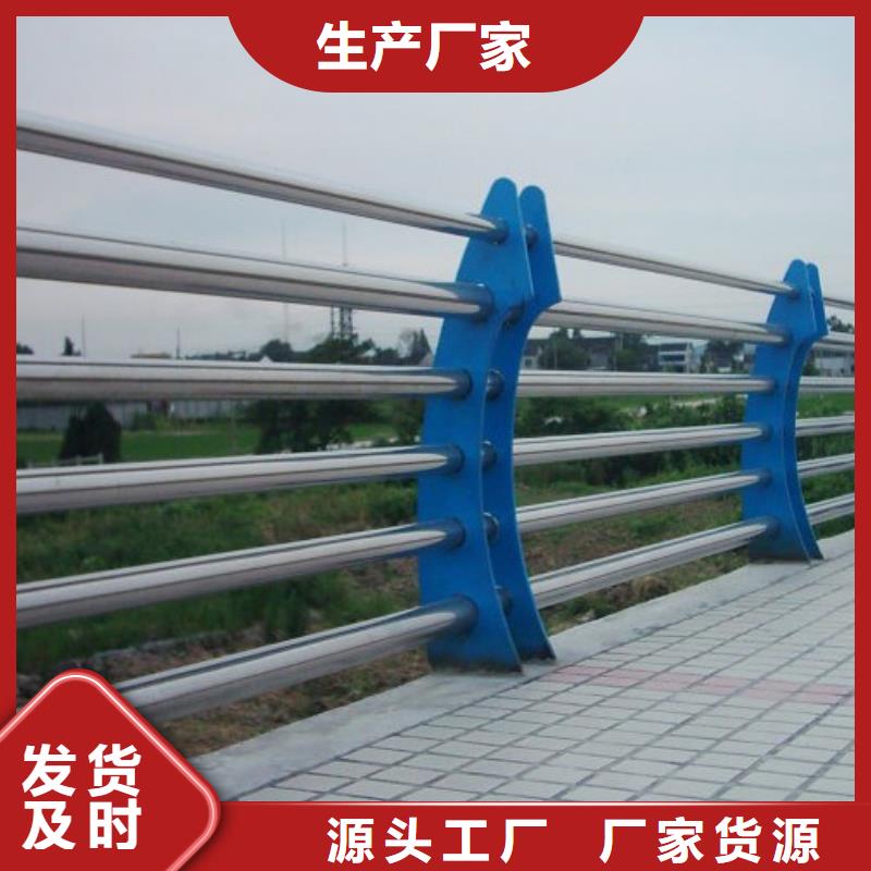 【河道护栏桥梁护栏可零售可批发】-快速发货【鑫腾】